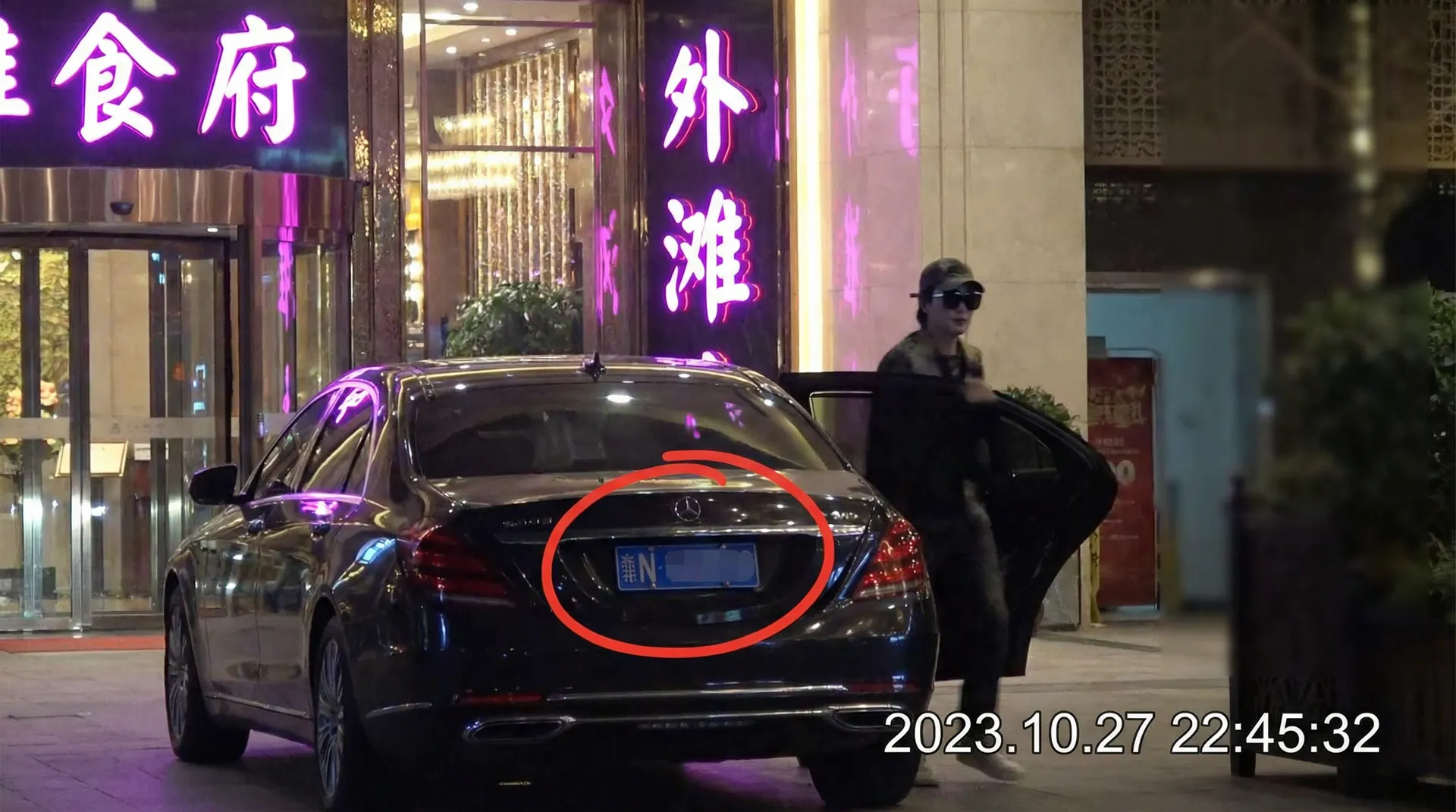 纯情小泉 - 豪车餐厅外被拍